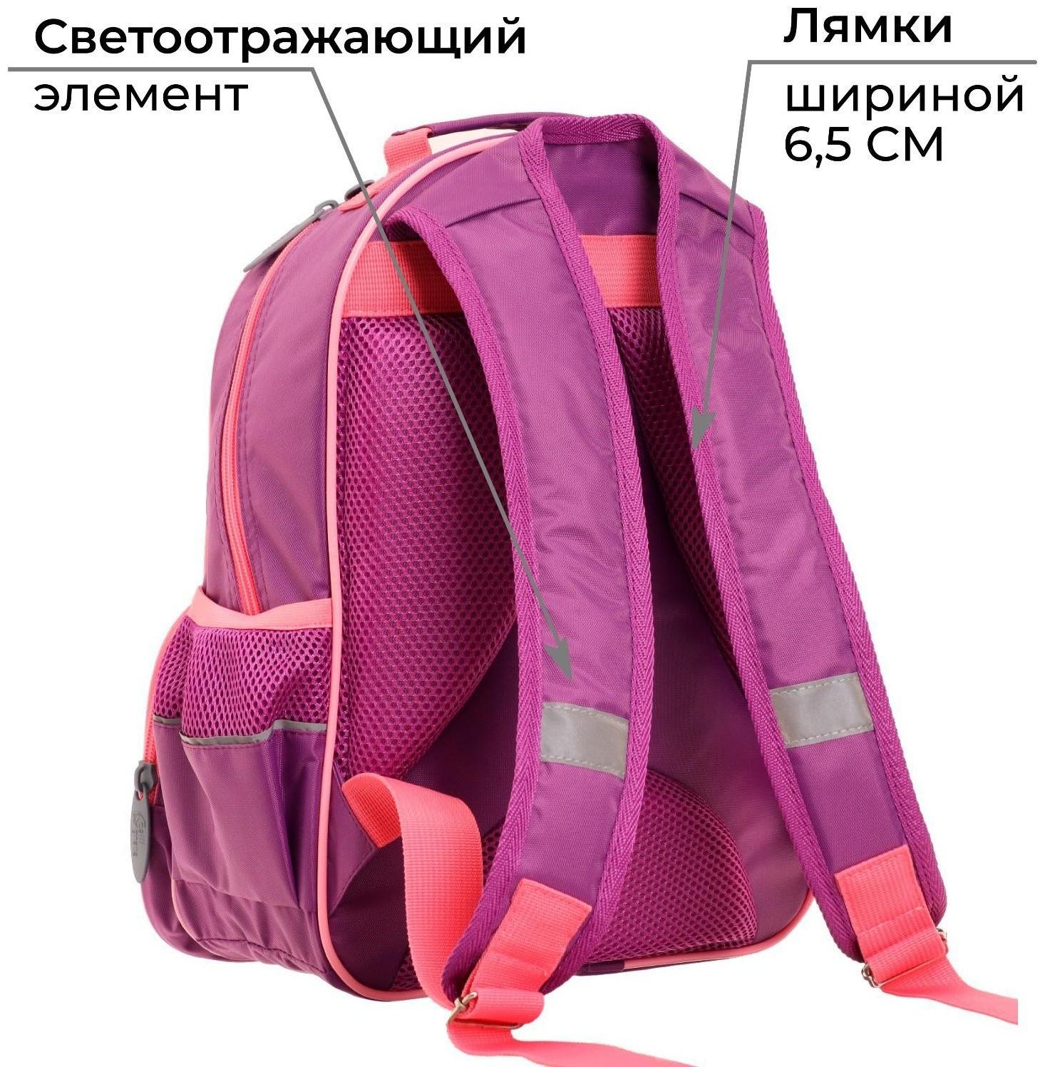 Рюкзак школьный, 37 х 26 х 13 см, эргономичная спинка, Calligrata ОРТ 