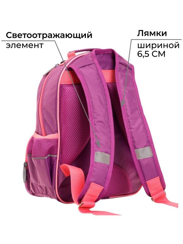 Рюкзак школьный, 37 х 26 х 13 см, эргономичная спинка, Calligrata ОРТ 