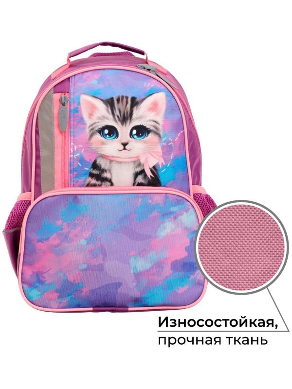 Рюкзак школьный, 37 х 26 х 13 см, эргономичная спинка, Calligrata ОРТ 