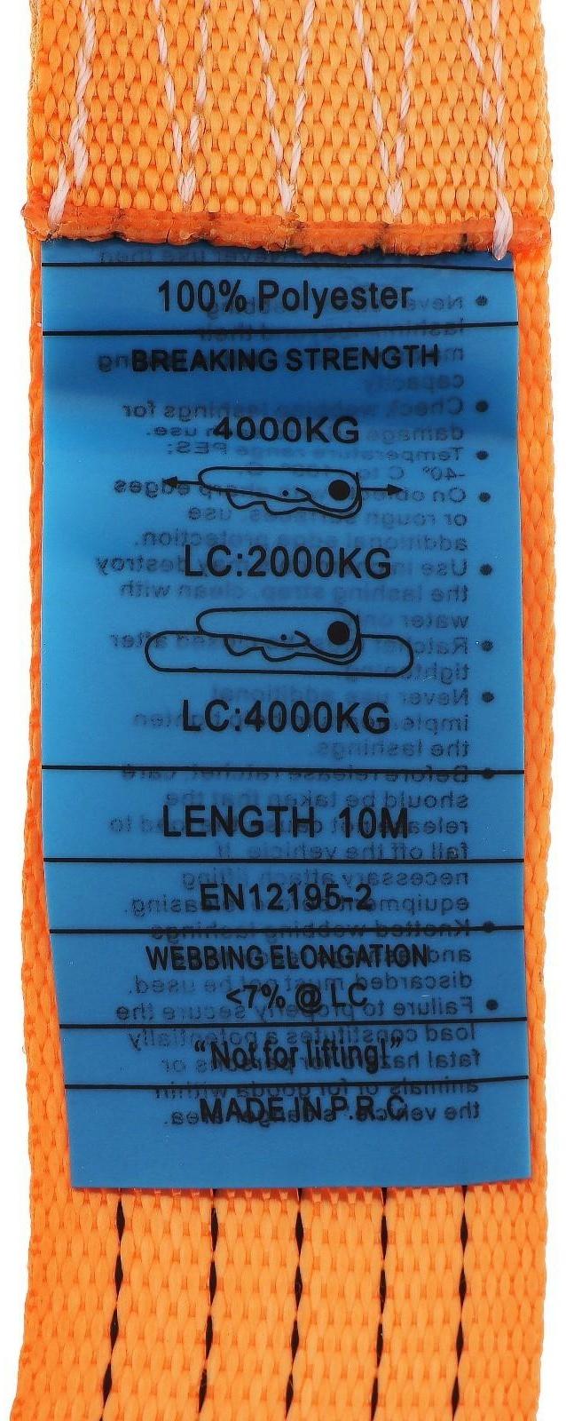 Стяжка груза с механизмом, ширина ленты 50 мм, нагрузка 3000 кг, длина 10 м