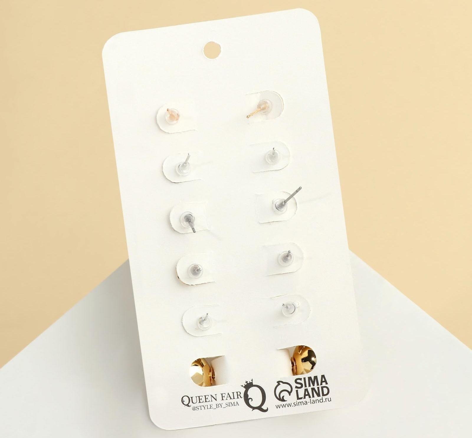 Пусеты 6 пар 