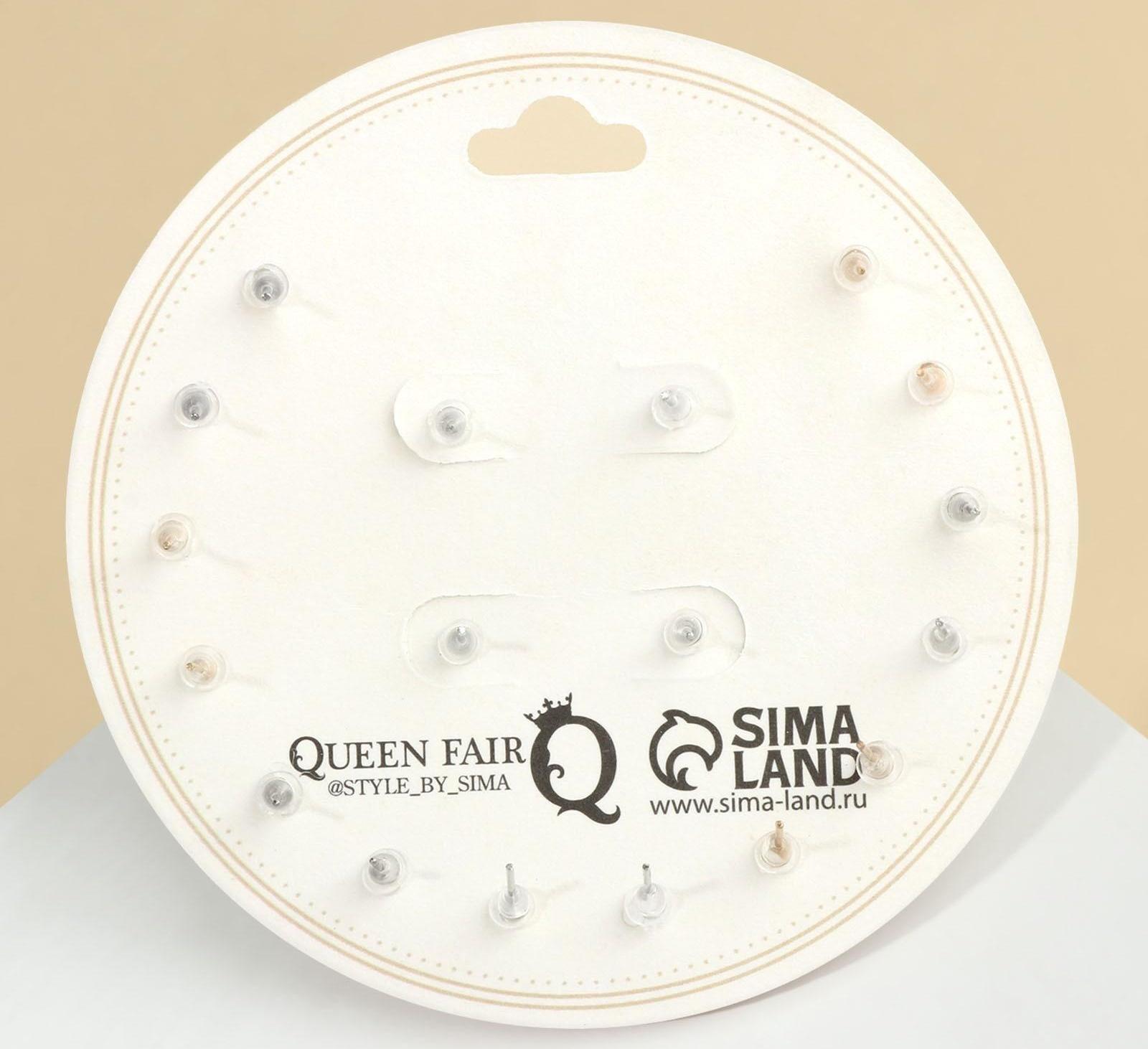 Пусеты 9 пар 