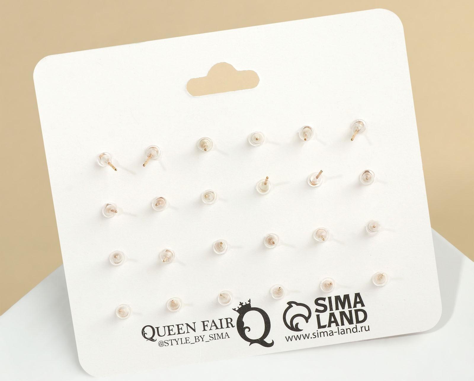 Пусеты 12 пар 