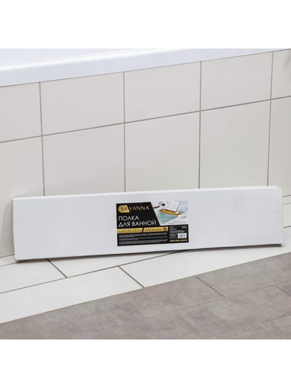 Полка для ванной SAVANNA SPA, 74-95×20,3×2,5 см, бамбук