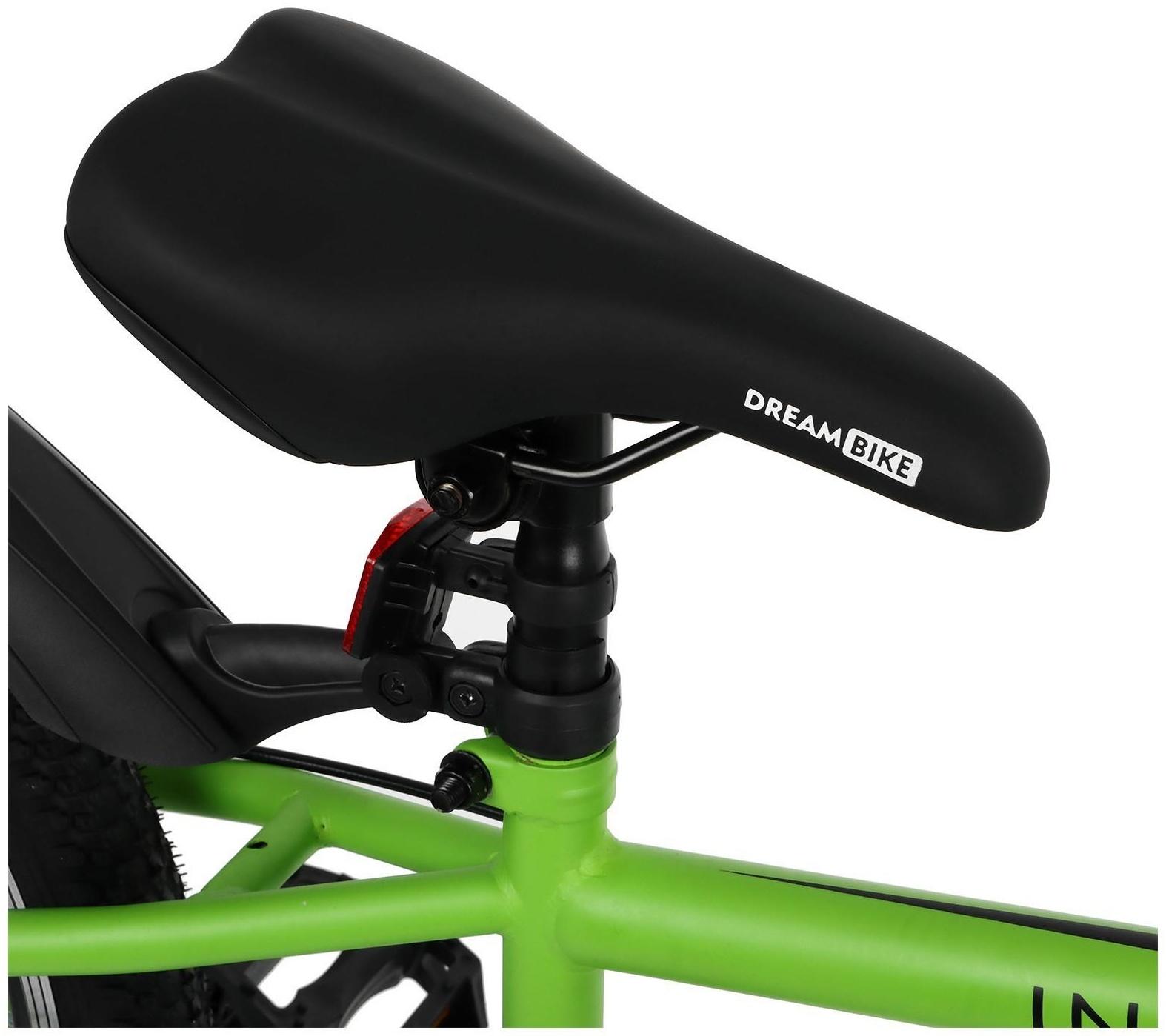 Велосипед 20