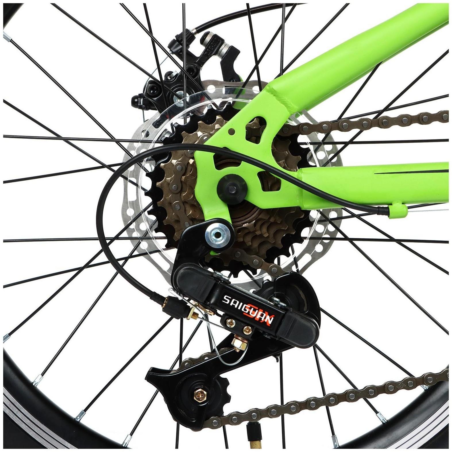 Велосипед 20