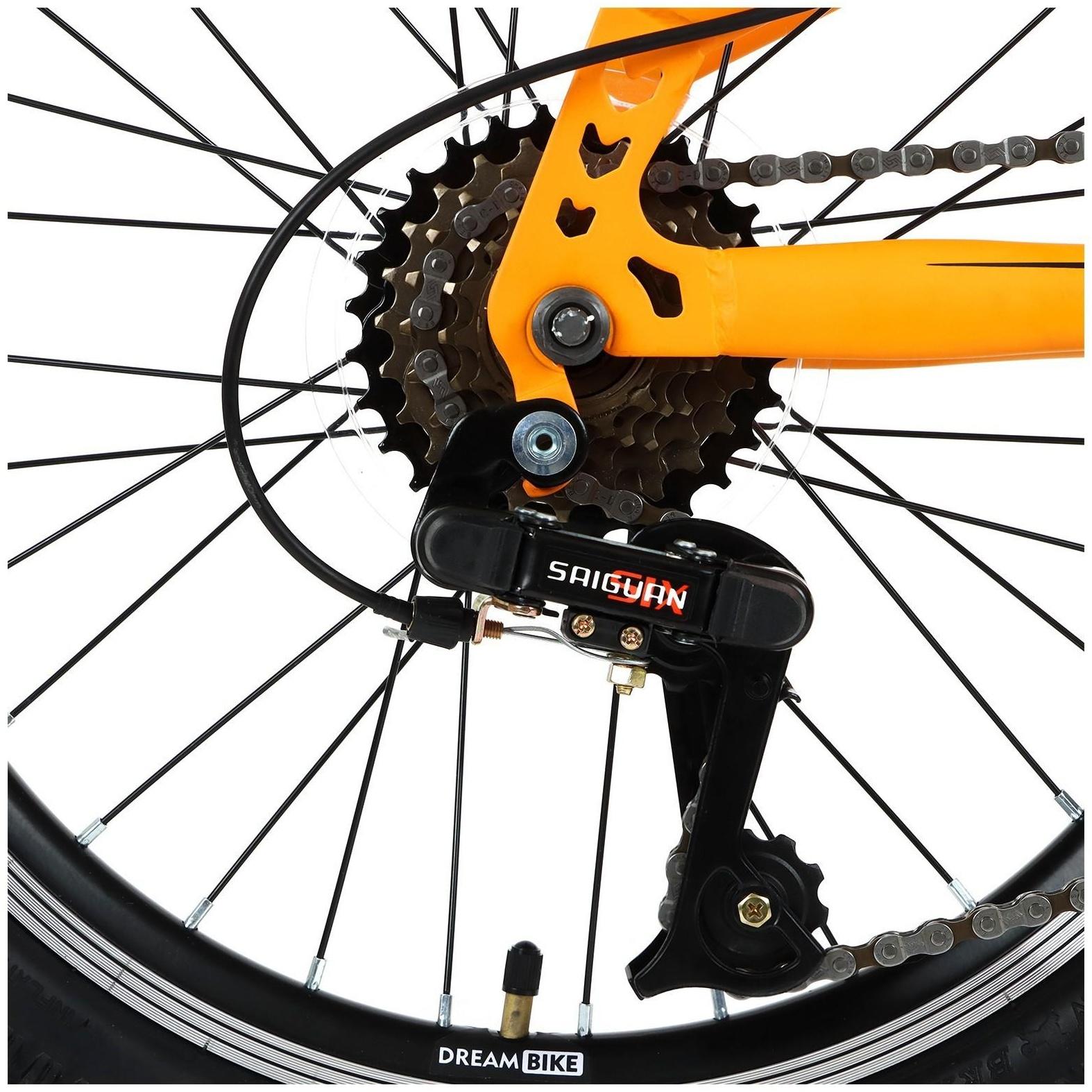 Велосипед 20