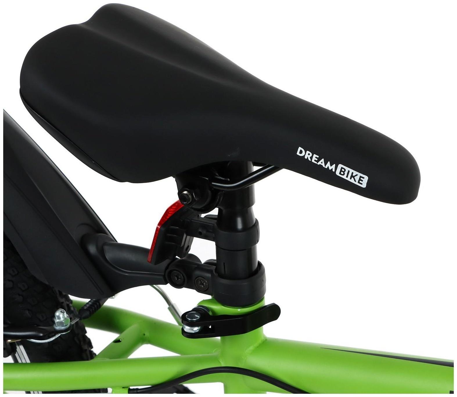 Велосипед 20