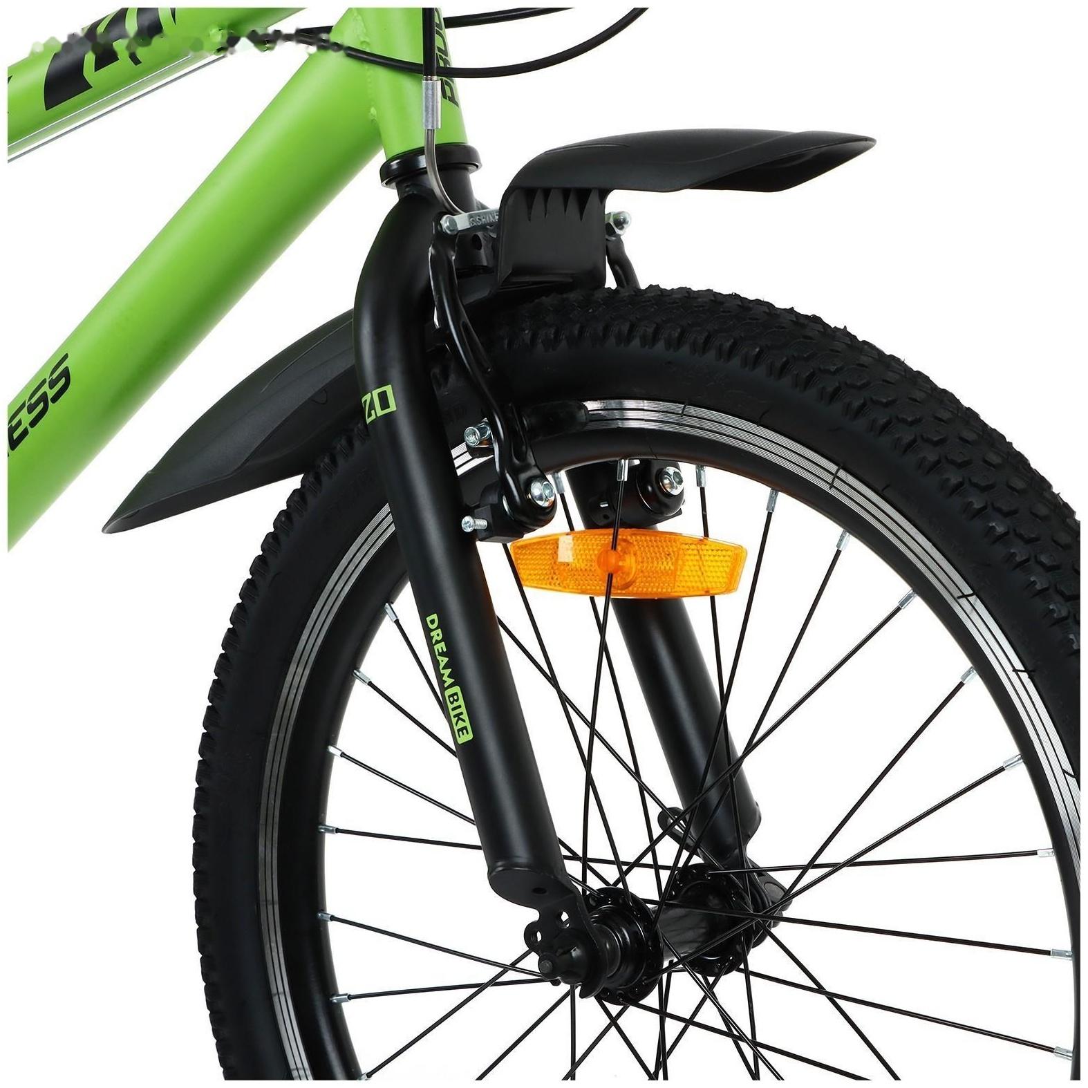 Велосипед 20