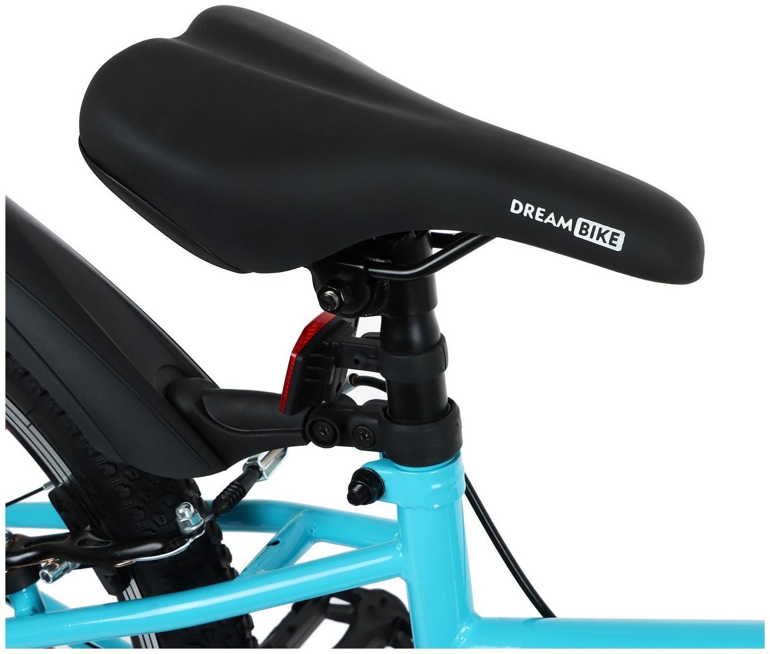 Велосипед 20