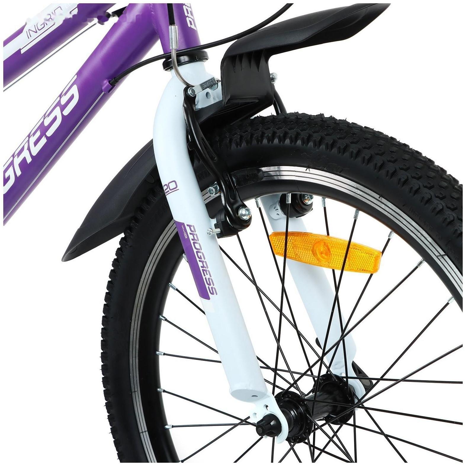 Велосипед 20