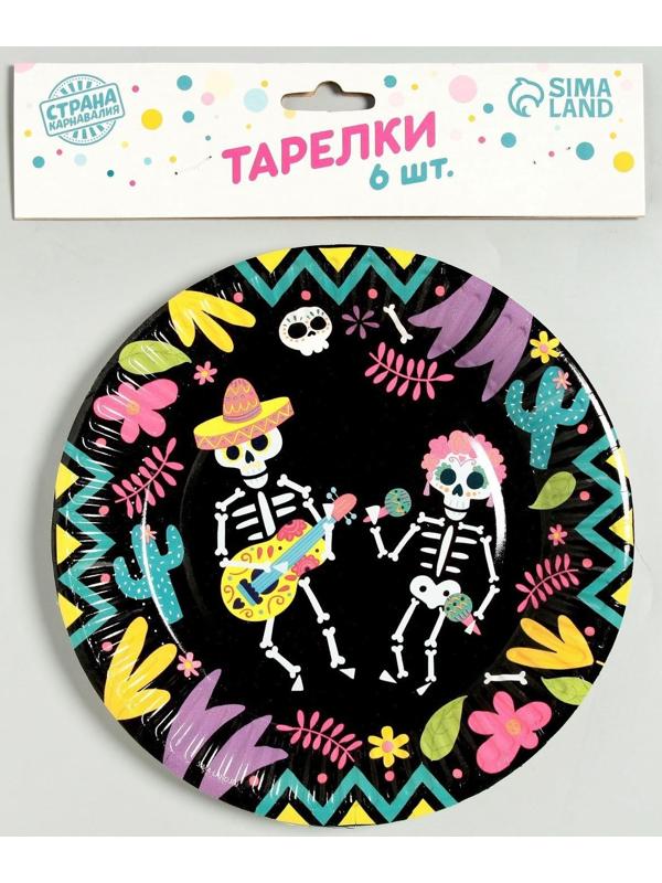 Тарелка бумажная «Мексиканская вечеринка», 18 см, набор 6 шт