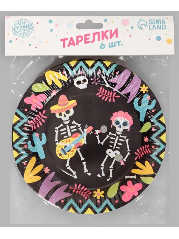 Тарелка бумажная «Мексиканская вечеринка», 18 см, набор 6 шт