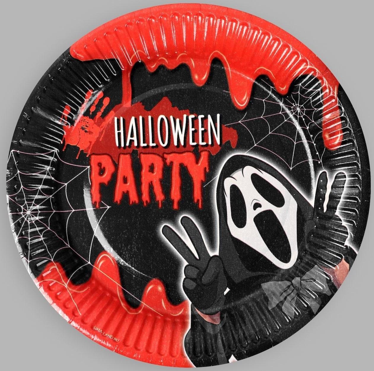 Тарелка бумажная Halloween party, 18 см, набор 6 шт