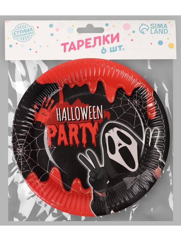 Тарелка бумажная Halloween party, 18 см, набор 6 шт
