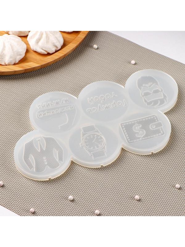 Силиконовая форма «Мужской набор», 22×11 см, ячейка d=6 см, цвет прозрачный