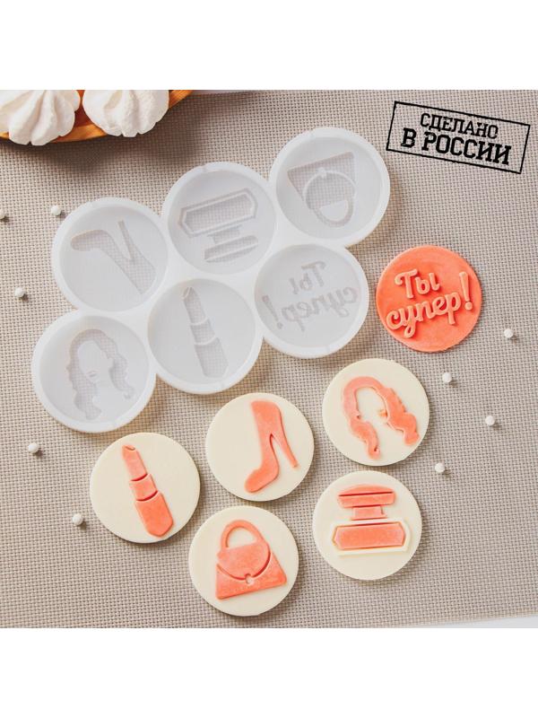 Силиконовая форма «Женский набор», 22×11 см, ячейка d=6 см, цвет прозрачный