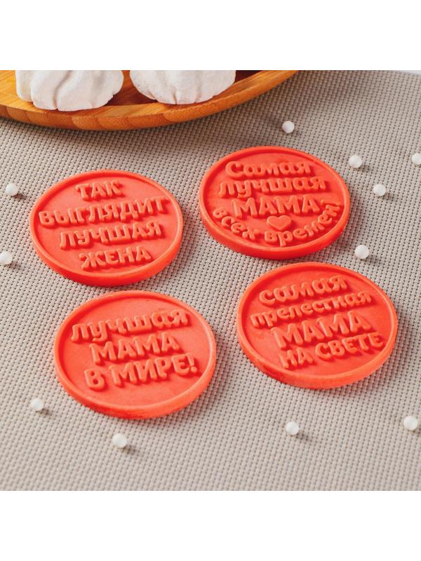 Силиконовая форма «Лучшей маме», ячейка d=6 см, цвет прозрачный