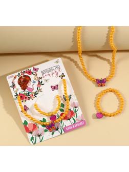 Набор бижутерии «Волшебство вокруг» бусы и браслет