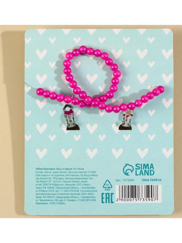 Набор бижутерии «Love» бусы и серьги-клипсы