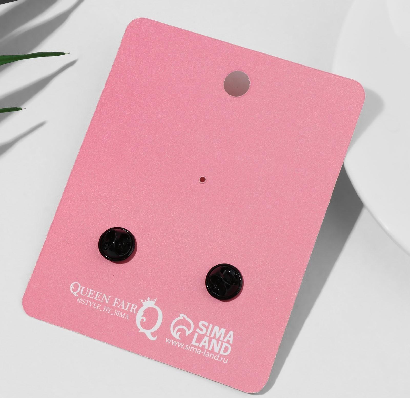 Набор значков (2 шт.) 