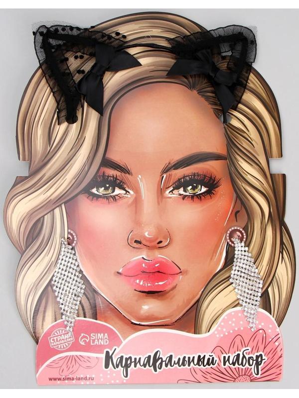 Карнавальный набор «Зайка моя» (ободок + серьги)