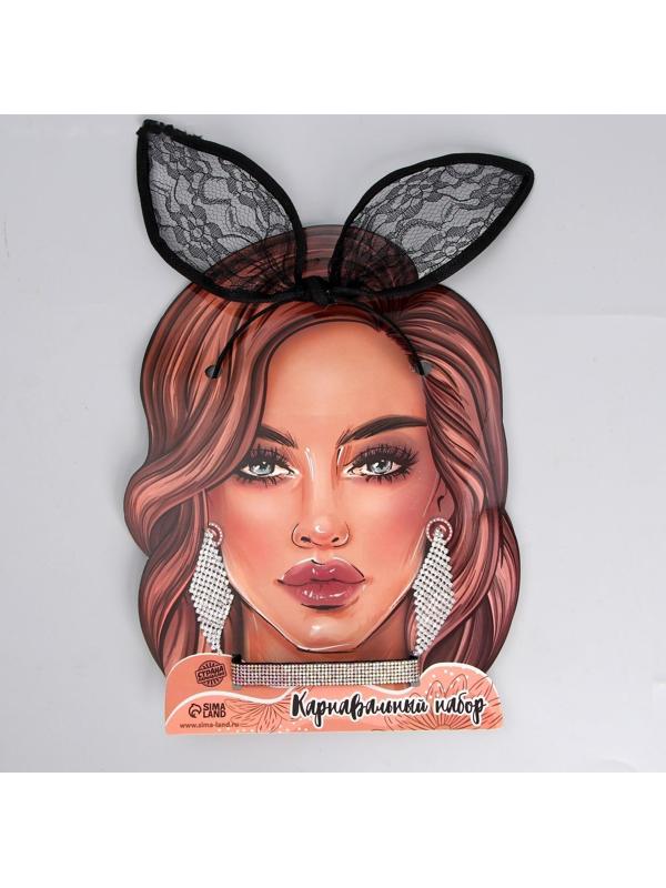 Карнавальный набор «Неотразима» (ободок+чокер+серьги)