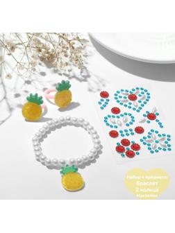 Набор детский 