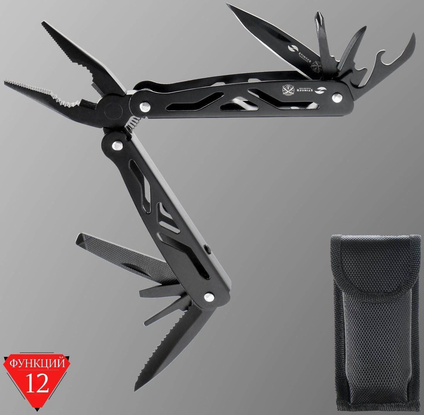 Мультитул Stinger с нейлоновым чехлом, 12 функций, сталь, алюминий, чёрный