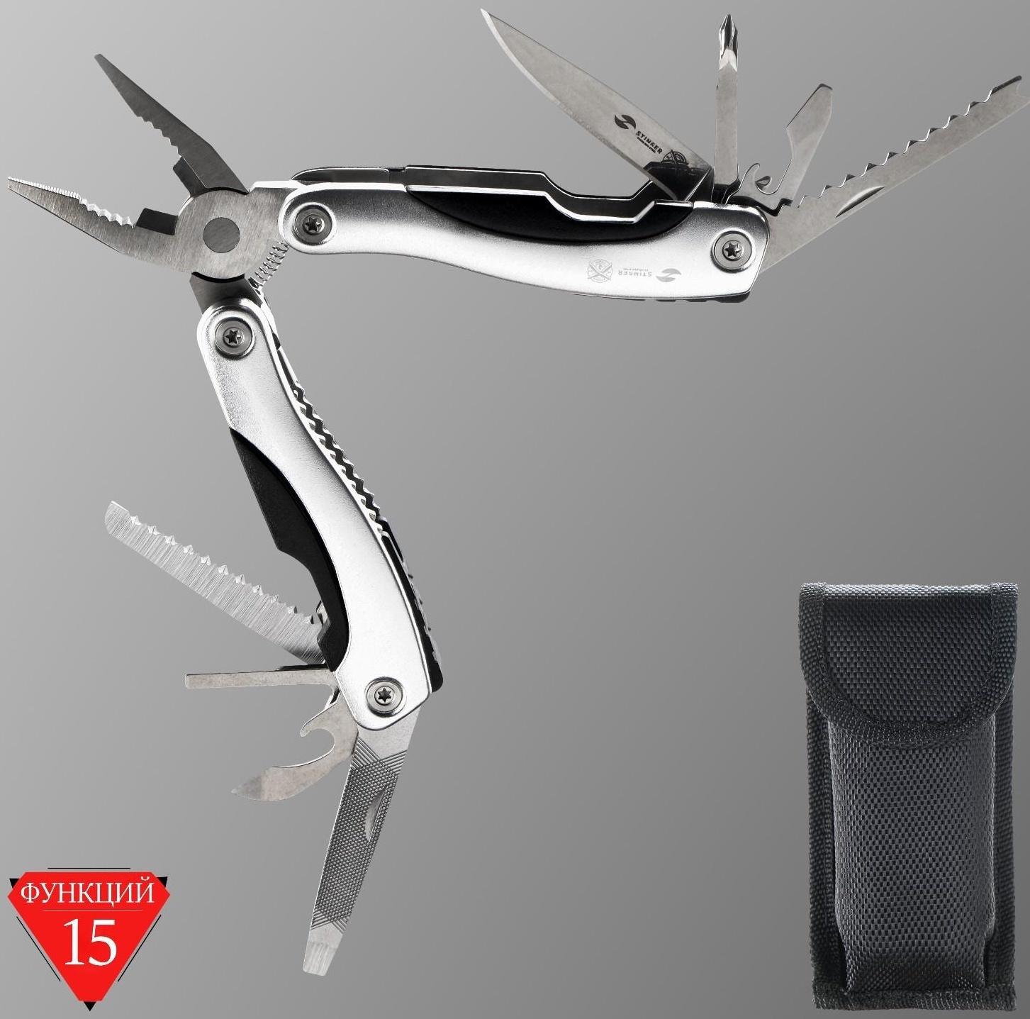 Мультитул Stinger с нейлоновым чехлом, 15 функций, сталь, алюминий, серебристый