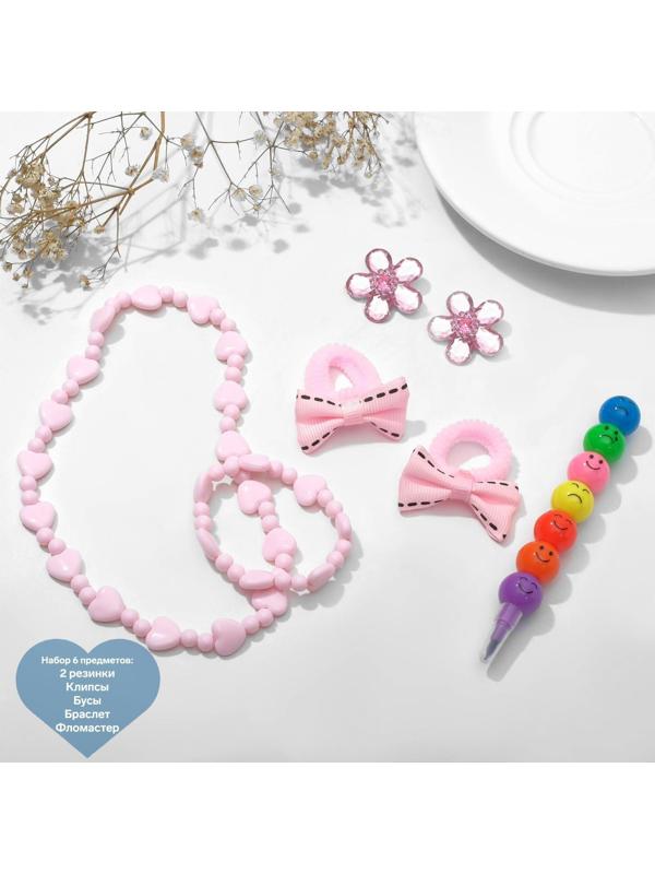 Набор детский 