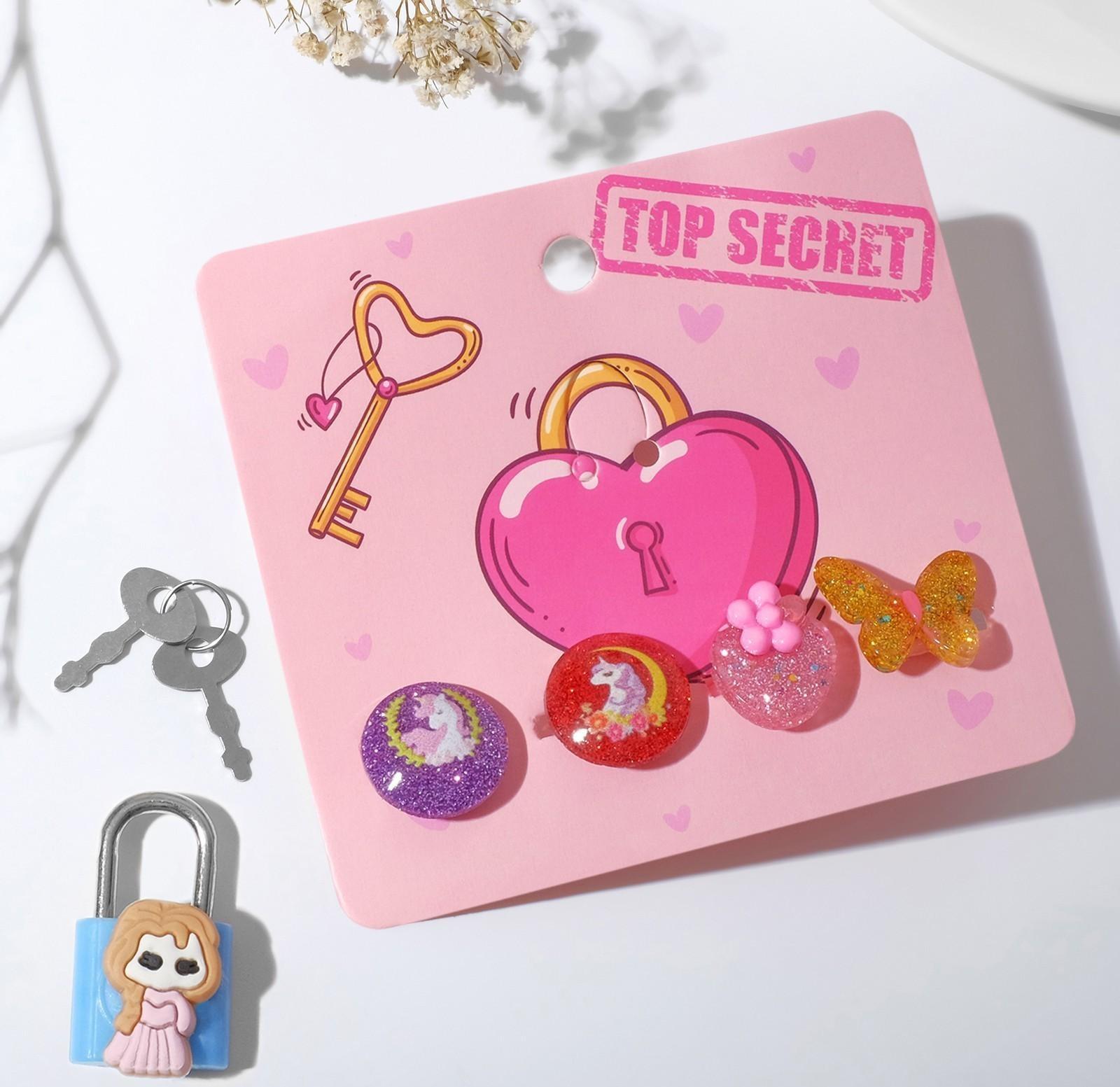 Набор детский 