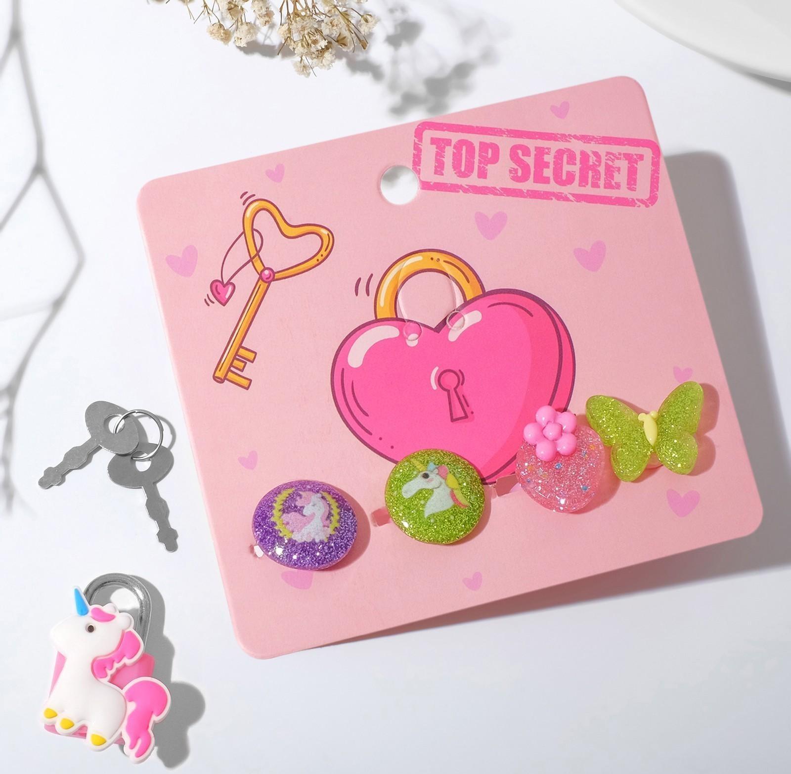 Набор детский 