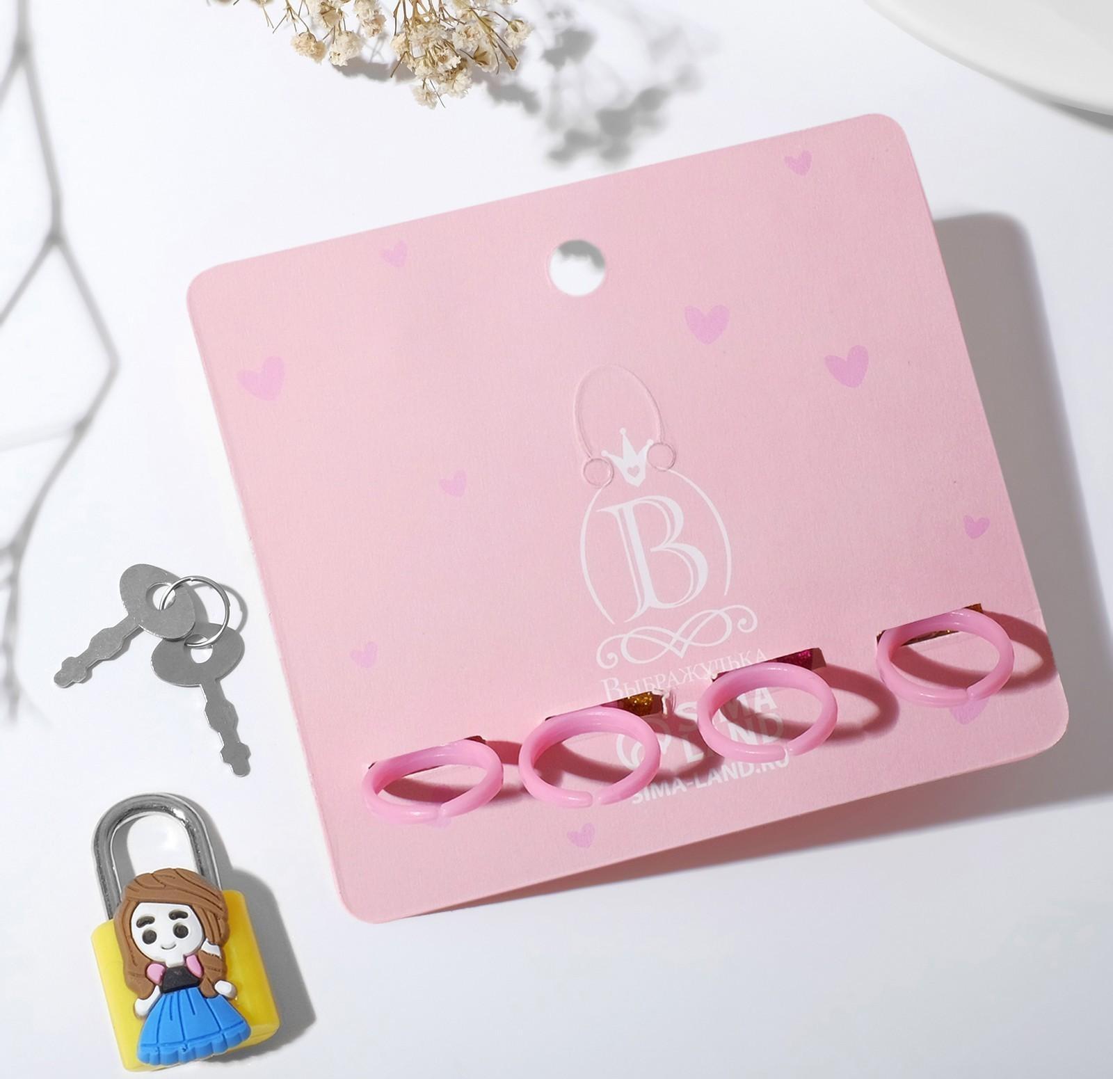 Набор детский 