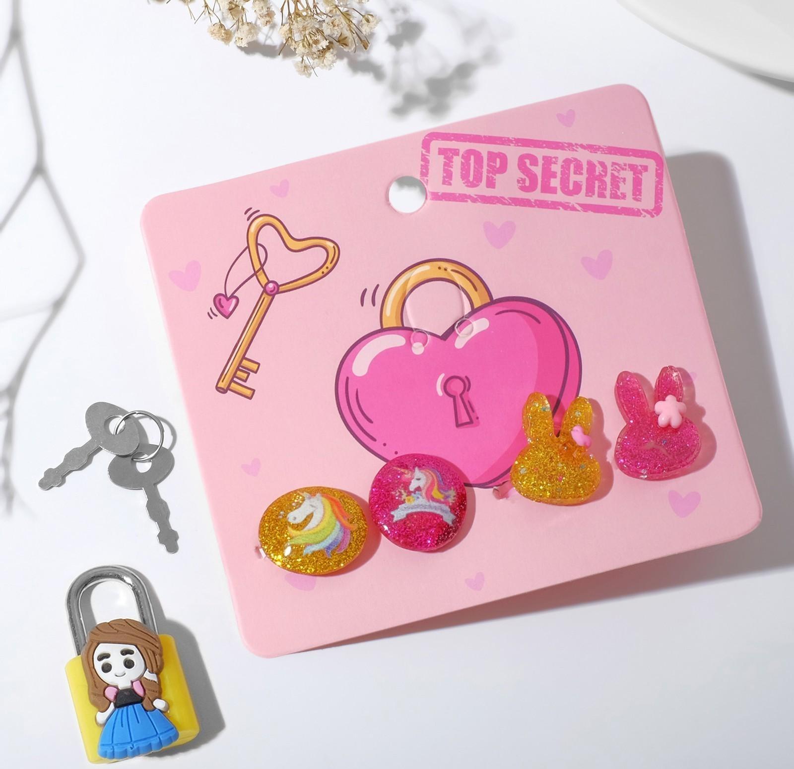 Набор детский 