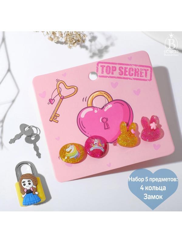 Набор детский 