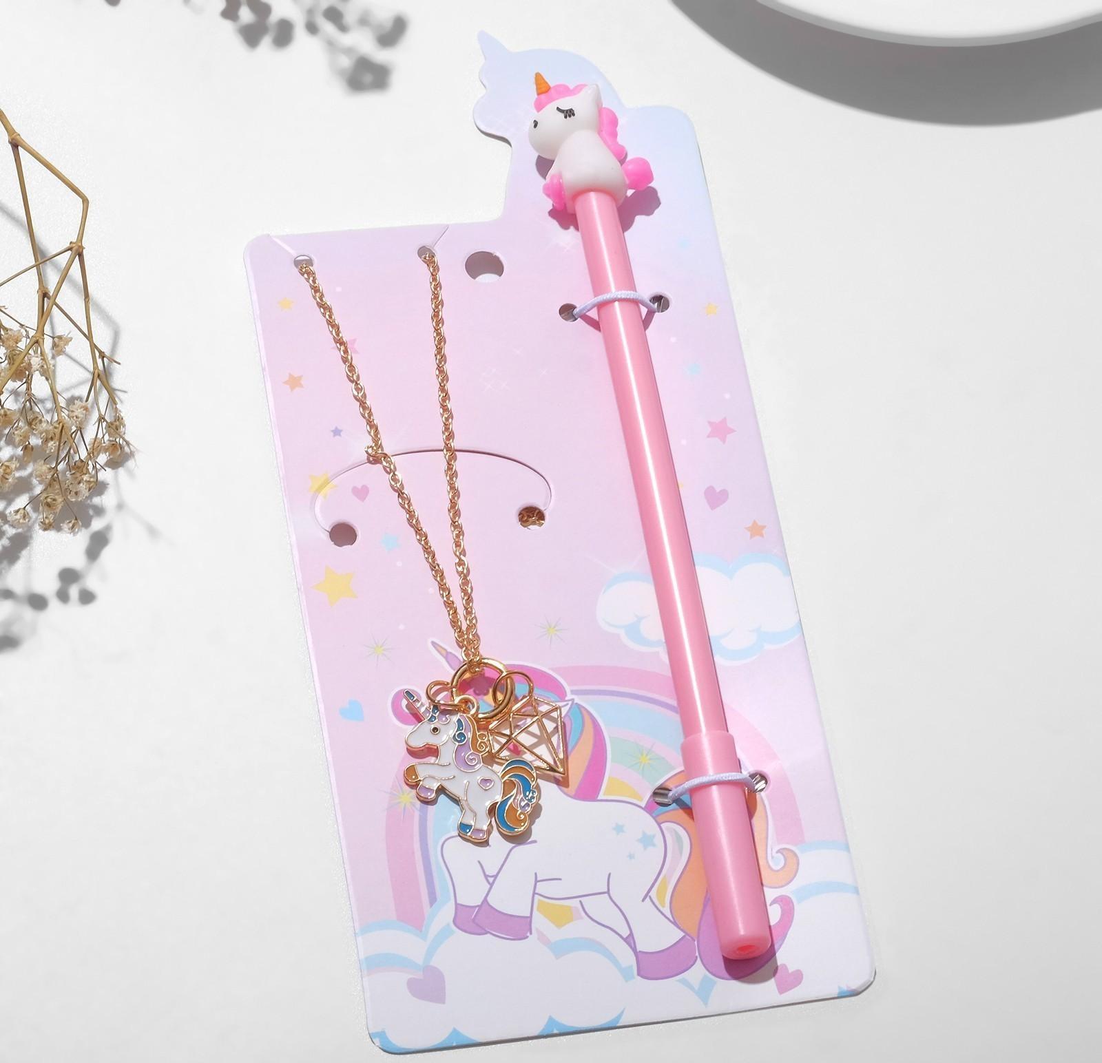 Набор 2 предмета: кулон, ручка 