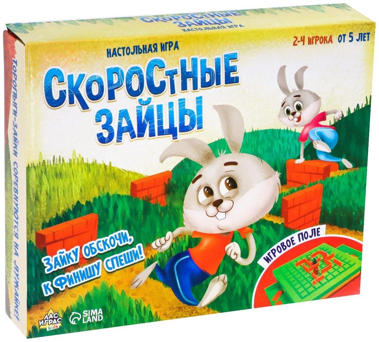 Настольная игра «Скоростные зайцы»