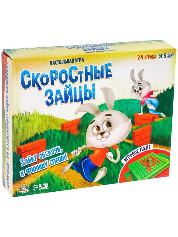 Настольная игра «Скоростные зайцы»