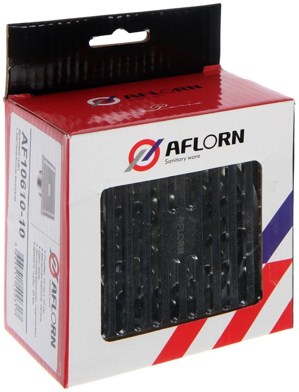 Трап AFLORN AF10610-10, d=50 мм, вертикальный, 100х100 мм, латунь, хром