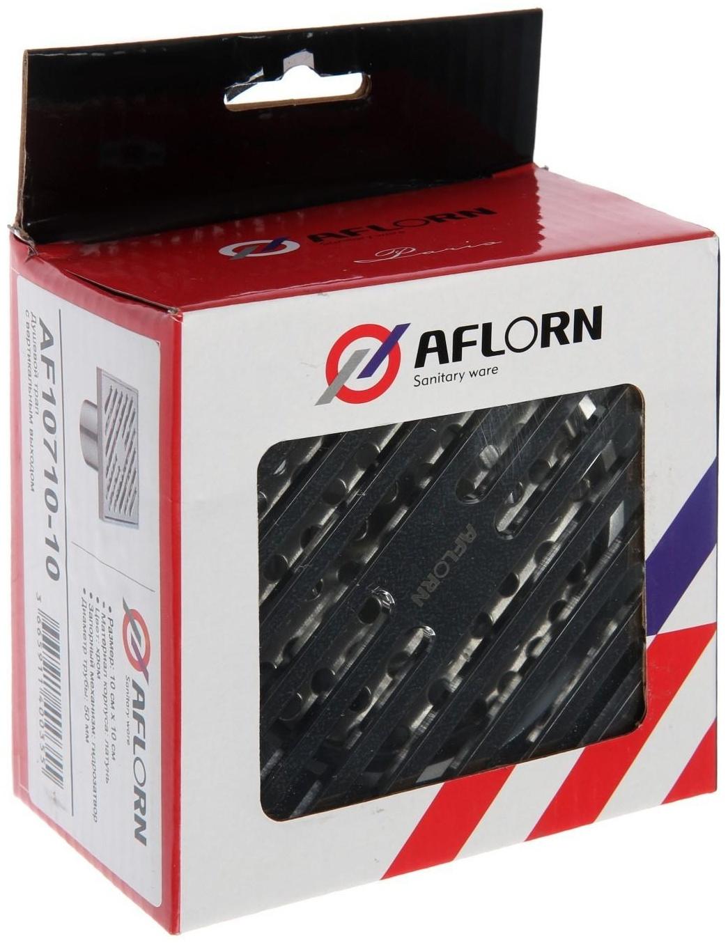 Трап AFLORN AF10710-10, d=50 мм, вертикальный, 100х100 мм, латунь, хром