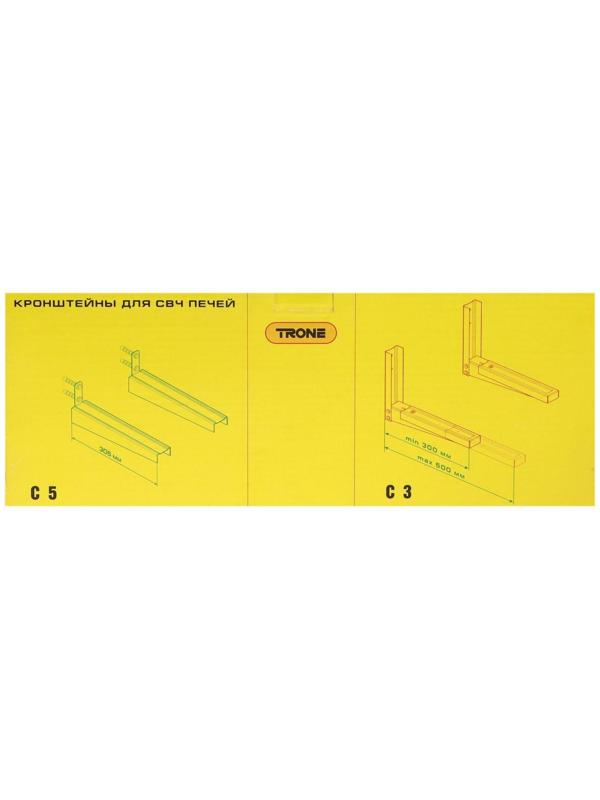 Кронштейн Trone С 5, для микроволновой печи, фиксированный, до 40 кг, 305 мм, металлик