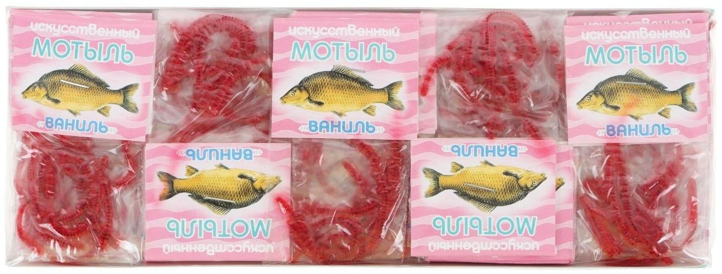 Наживка искусственная «Мотыль» «Ваниль»
