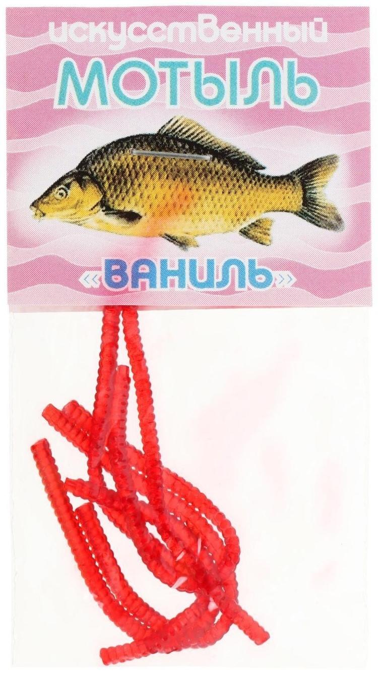 Наживка искусственная «Мотыль» «Ваниль»