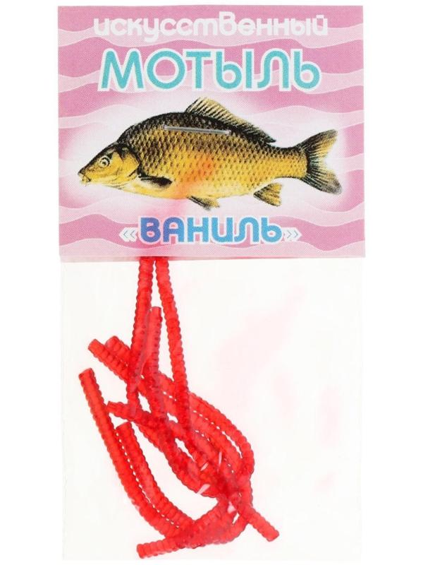 Наживка искусственная «Мотыль» «Ваниль»