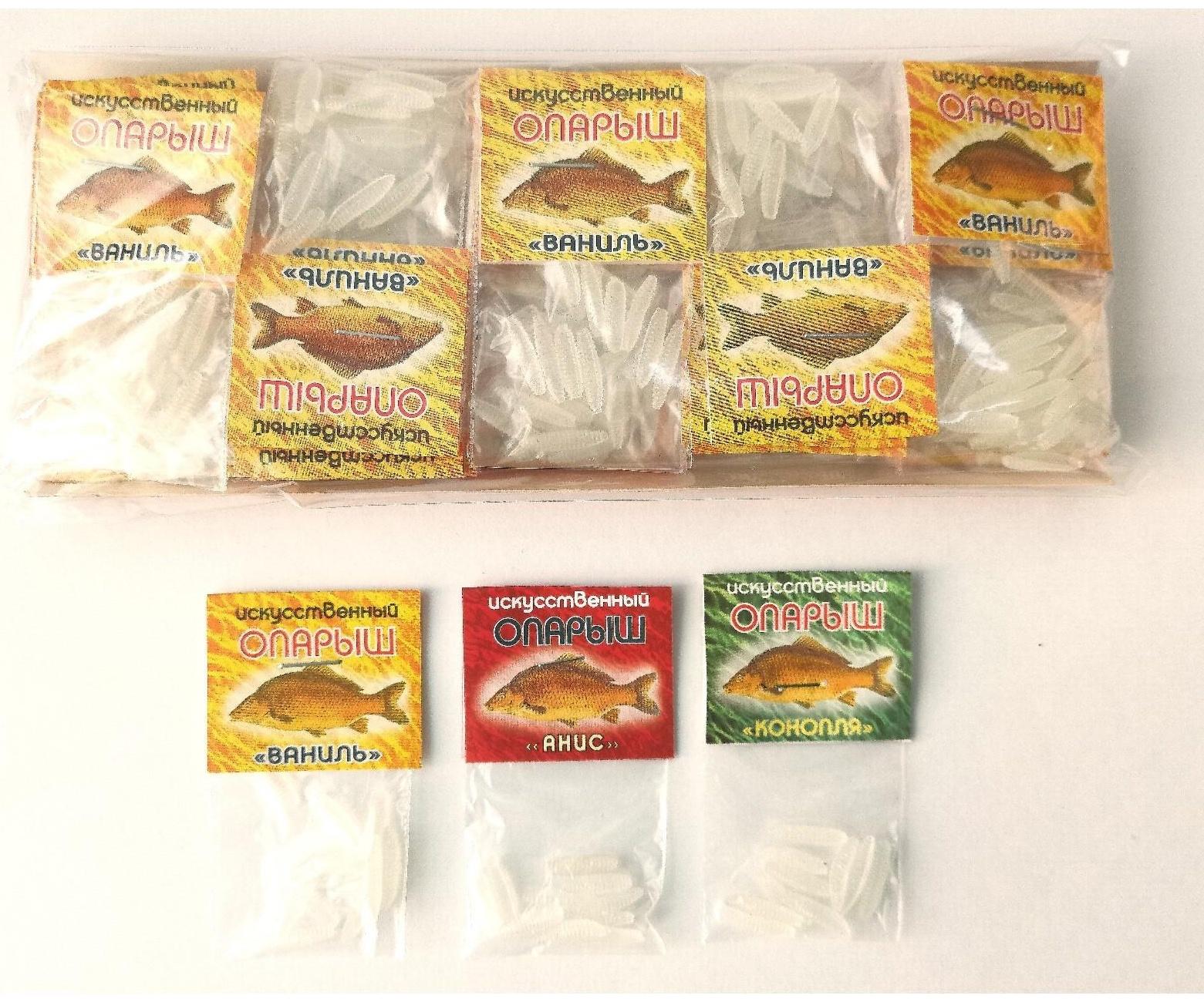 Наживка искусственная «Опарыш» «Анис»