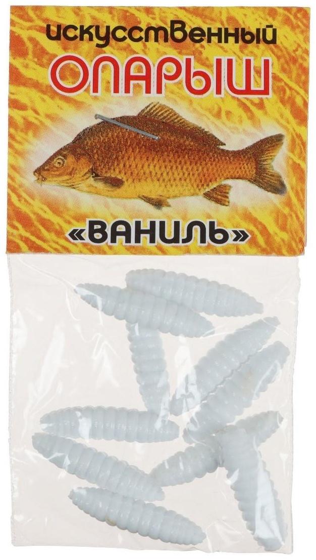 Наживка искусственная Опарыш, вкус Ваниль