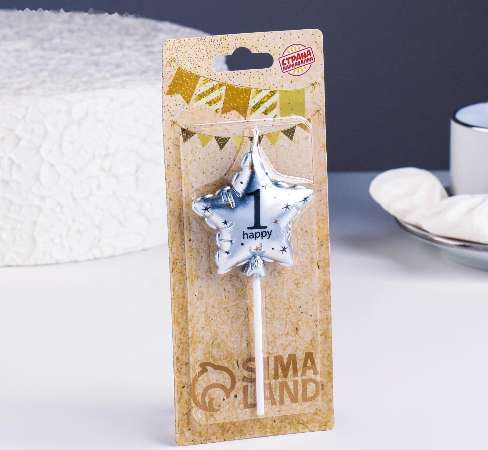 Свеча в торт на шпажке 