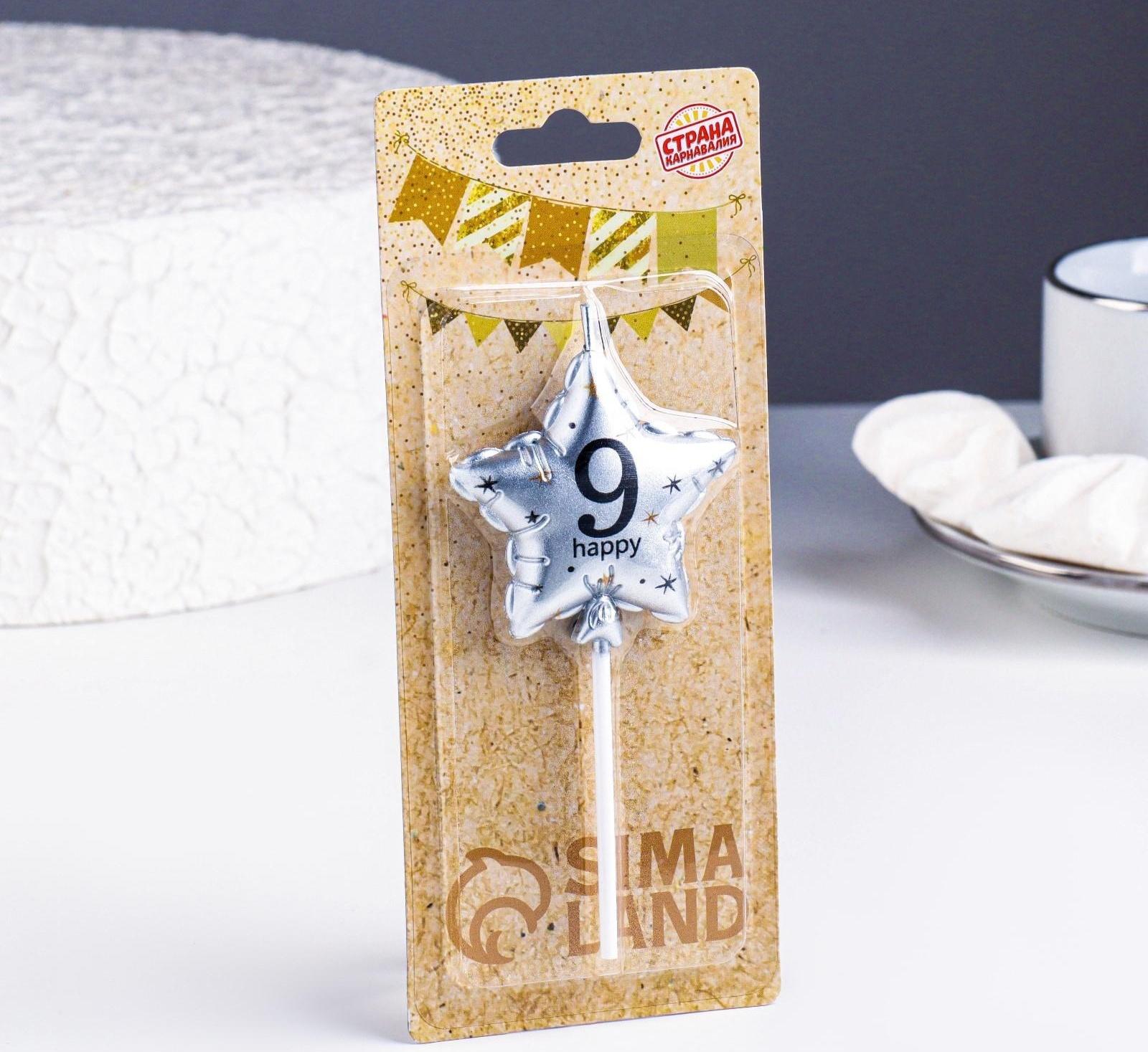 Свеча в торт на шпажке 