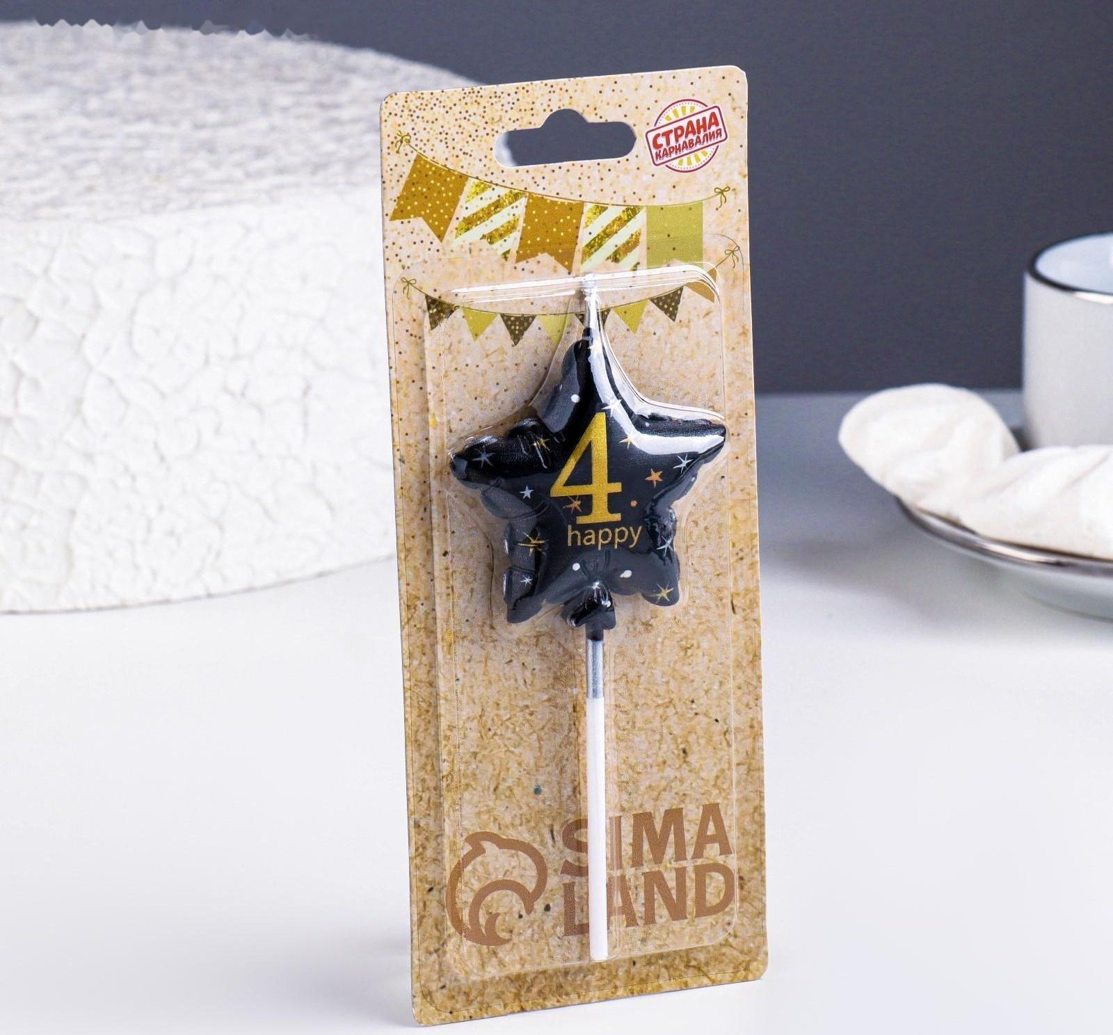 Свеча в торт на шпажке 